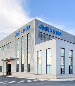 久立（lì）鋼構